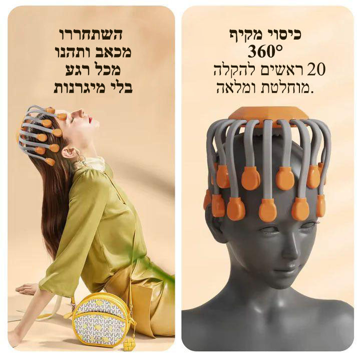 טכנו-מסאז׳ פרימיום
